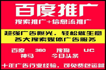 深度探索：百度推广返点的五大案例
